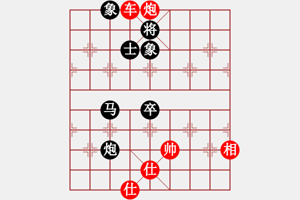 象棋棋譜圖片：風(fēng)云殺手殺(9弦)-勝-快樂(lè)公主(9星) - 步數(shù)：83 