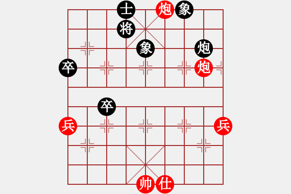 象棋棋譜圖片：萬(wàn)流歸宗(北斗)-勝-中華象棋王(北斗) - 步數(shù)：100 