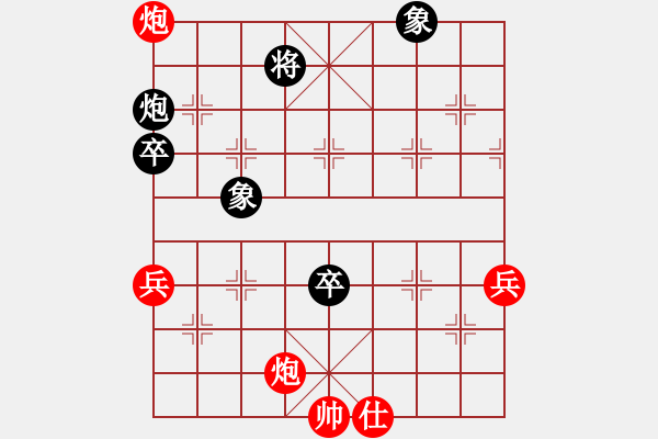 象棋棋譜圖片：萬(wàn)流歸宗(北斗)-勝-中華象棋王(北斗) - 步數(shù)：110 