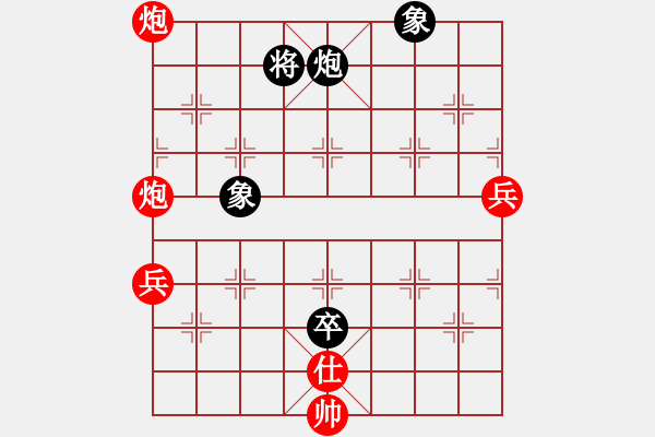 象棋棋譜圖片：萬(wàn)流歸宗(北斗)-勝-中華象棋王(北斗) - 步數(shù)：120 