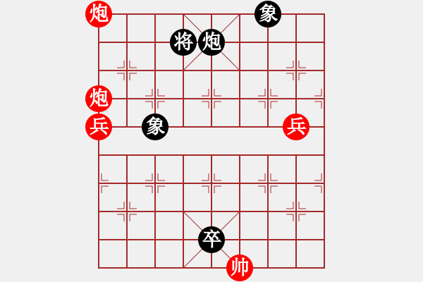 象棋棋譜圖片：萬(wàn)流歸宗(北斗)-勝-中華象棋王(北斗) - 步數(shù)：130 