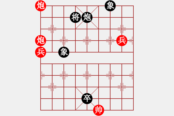 象棋棋譜圖片：萬(wàn)流歸宗(北斗)-勝-中華象棋王(北斗) - 步數(shù)：131 