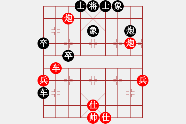 象棋棋譜圖片：萬(wàn)流歸宗(北斗)-勝-中華象棋王(北斗) - 步數(shù)：90 