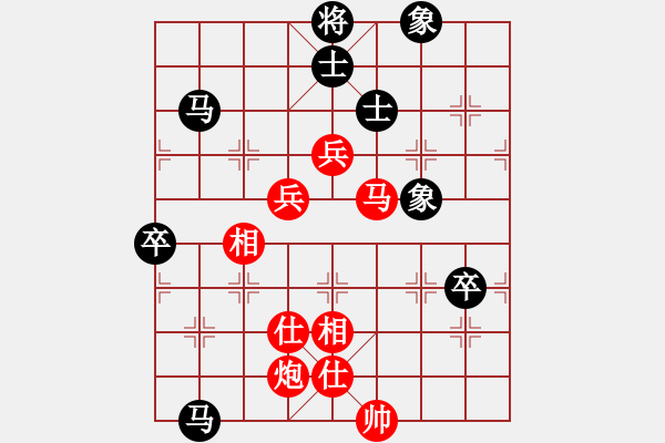 象棋棋譜圖片：第3輪 陶世全 （先勝） 姚志杰 - 步數(shù)：100 