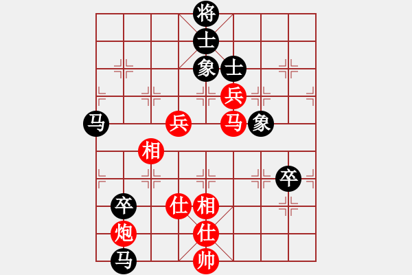 象棋棋譜圖片：第3輪 陶世全 （先勝） 姚志杰 - 步數(shù)：110 