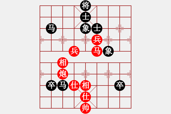 象棋棋譜圖片：第3輪 陶世全 （先勝） 姚志杰 - 步數(shù)：120 