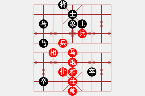 象棋棋譜圖片：第3輪 陶世全 （先勝） 姚志杰 - 步數(shù)：130 