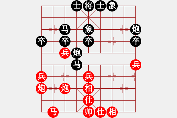 象棋棋譜圖片：第3輪 陶世全 （先勝） 姚志杰 - 步數(shù)：40 