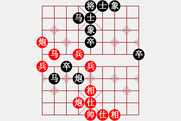 象棋棋譜圖片：第3輪 陶世全 （先勝） 姚志杰 - 步數(shù)：60 