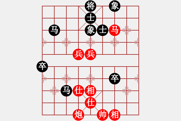 象棋棋譜圖片：第3輪 陶世全 （先勝） 姚志杰 - 步數(shù)：90 