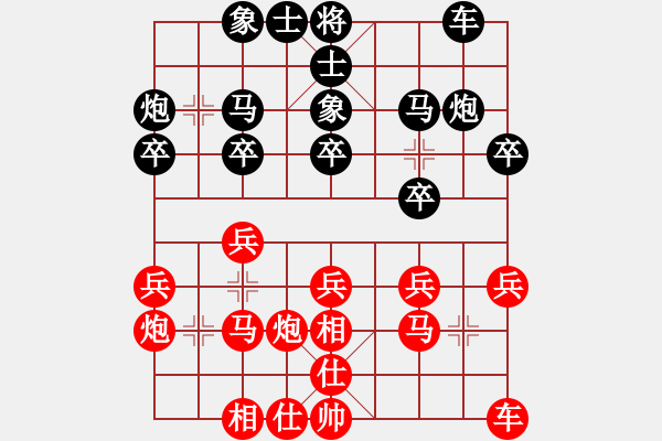 象棋棋谱图片：男子组：二5 杭州分院赵金成先和江苏王跃飞 - 步数：20 
