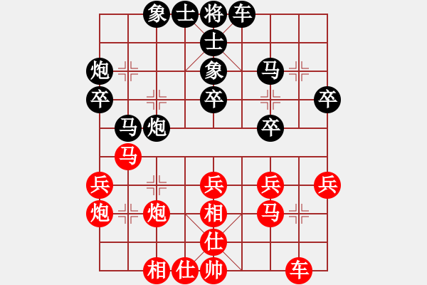 象棋棋谱图片：男子组：二5 杭州分院赵金成先和江苏王跃飞 - 步数：30 