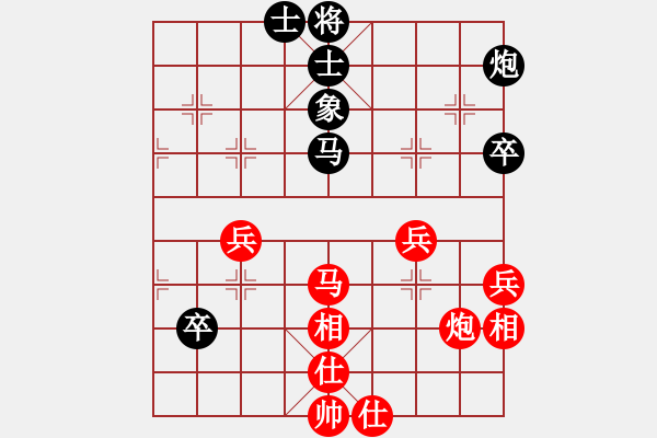 象棋棋譜圖片：馬踏八方(7段)-勝-馬得力力(5段) - 步數(shù)：110 