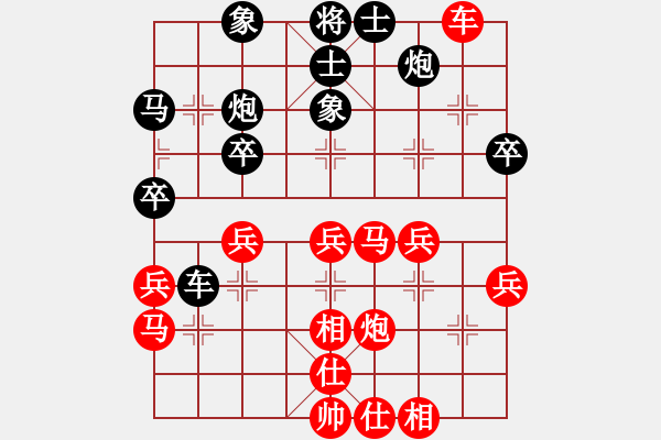 象棋棋譜圖片：馬踏八方(7段)-勝-馬得力力(5段) - 步數(shù)：70 