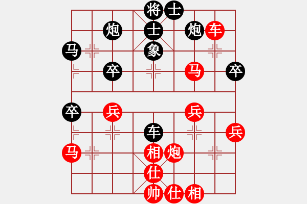 象棋棋譜圖片：馬踏八方(7段)-勝-馬得力力(5段) - 步數(shù)：80 