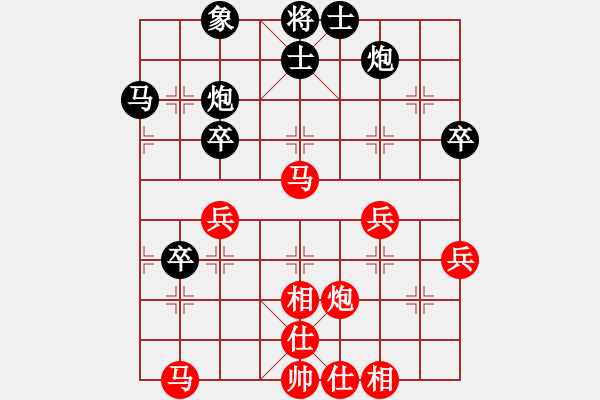 象棋棋譜圖片：馬踏八方(7段)-勝-馬得力力(5段) - 步數(shù)：90 