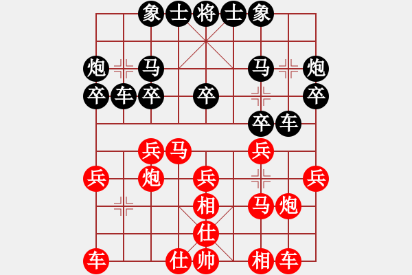 象棋棋譜圖片：5519局 A01-上仕局-小蟲引擎25層 紅先勝 巫師-小蟲-菜鳥 - 步數(shù)：20 