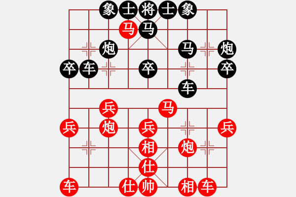 象棋棋譜圖片：5519局 A01-上仕局-小蟲引擎25層 紅先勝 巫師-小蟲-菜鳥 - 步數(shù)：30 