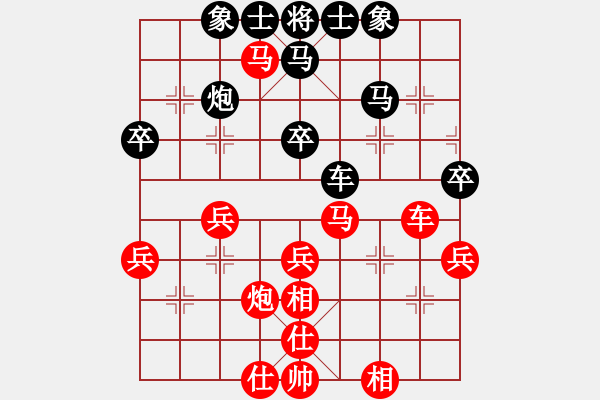 象棋棋譜圖片：5519局 A01-上仕局-小蟲引擎25層 紅先勝 巫師-小蟲-菜鳥 - 步數(shù)：40 