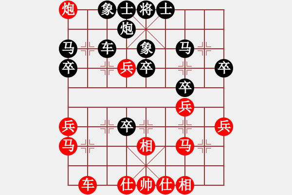 象棋棋譜圖片：上海 薛強(qiáng) 勝 江蘇 彭剛 - 步數(shù)：40 