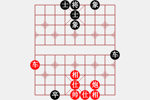 象棋棋譜圖片：北樂(lè)刀(9段)-和-一劍震江湖(9段) - 步數(shù)：100 