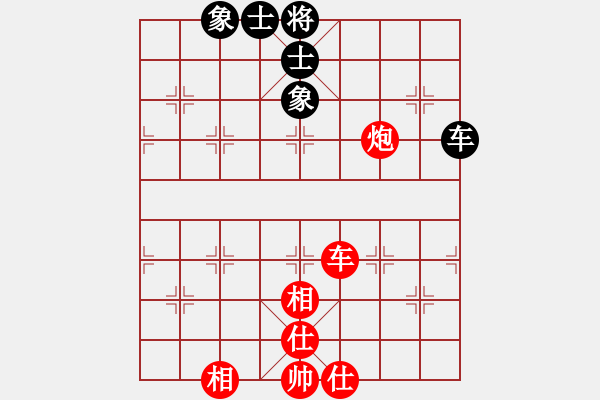 象棋棋譜圖片：北樂(lè)刀(9段)-和-一劍震江湖(9段) - 步數(shù)：110 