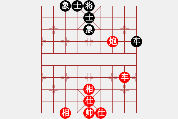 象棋棋譜圖片：北樂(lè)刀(9段)-和-一劍震江湖(9段) - 步數(shù)：120 