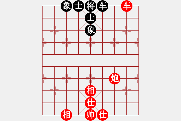 象棋棋譜圖片：北樂(lè)刀(9段)-和-一劍震江湖(9段) - 步數(shù)：130 