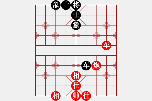 象棋棋譜圖片：北樂(lè)刀(9段)-和-一劍震江湖(9段) - 步數(shù)：140 