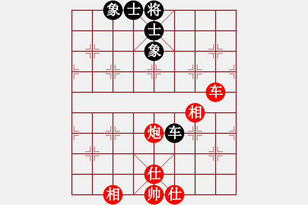 象棋棋譜圖片：北樂(lè)刀(9段)-和-一劍震江湖(9段) - 步數(shù)：160 