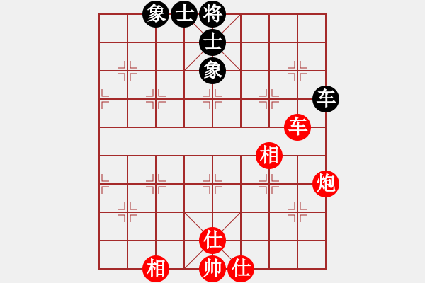 象棋棋譜圖片：北樂(lè)刀(9段)-和-一劍震江湖(9段) - 步數(shù)：170 