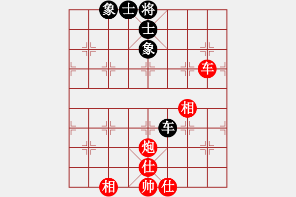 象棋棋譜圖片：北樂(lè)刀(9段)-和-一劍震江湖(9段) - 步數(shù)：180 