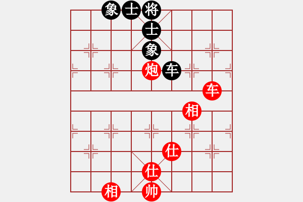 象棋棋譜圖片：北樂(lè)刀(9段)-和-一劍震江湖(9段) - 步數(shù)：190 