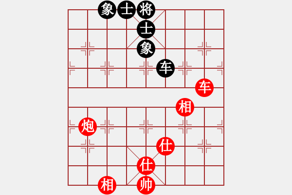 象棋棋譜圖片：北樂(lè)刀(9段)-和-一劍震江湖(9段) - 步數(shù)：200 