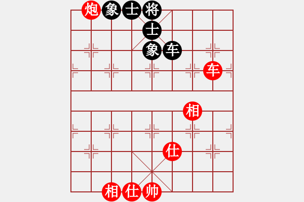 象棋棋譜圖片：北樂(lè)刀(9段)-和-一劍震江湖(9段) - 步數(shù)：210 