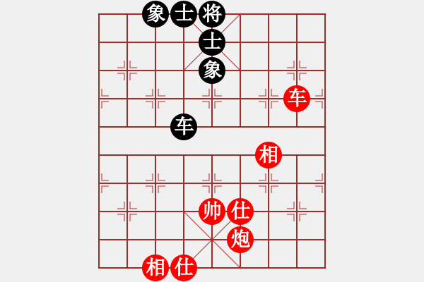 象棋棋譜圖片：北樂(lè)刀(9段)-和-一劍震江湖(9段) - 步數(shù)：221 