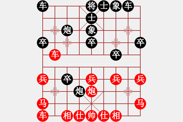 象棋棋譜圖片：北樂(lè)刀(9段)-和-一劍震江湖(9段) - 步數(shù)：30 