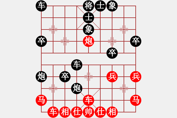 象棋棋譜圖片：北樂(lè)刀(9段)-和-一劍震江湖(9段) - 步數(shù)：40 