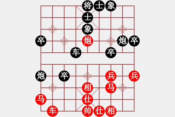 象棋棋譜圖片：北樂(lè)刀(9段)-和-一劍震江湖(9段) - 步數(shù)：50 