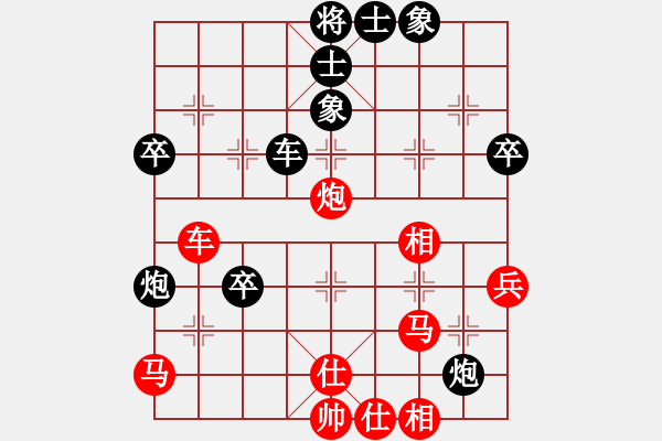 象棋棋譜圖片：北樂(lè)刀(9段)-和-一劍震江湖(9段) - 步數(shù)：60 