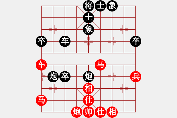 象棋棋譜圖片：北樂(lè)刀(9段)-和-一劍震江湖(9段) - 步數(shù)：70 