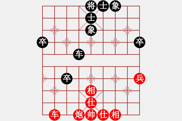 象棋棋譜圖片：北樂(lè)刀(9段)-和-一劍震江湖(9段) - 步數(shù)：80 