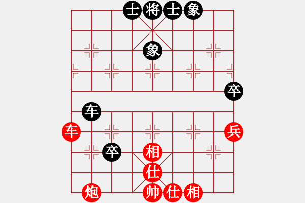 象棋棋譜圖片：北樂(lè)刀(9段)-和-一劍震江湖(9段) - 步數(shù)：90 