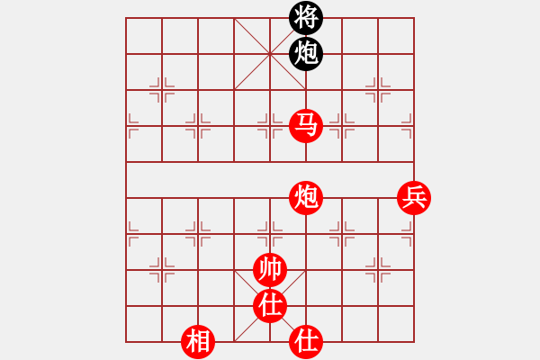 象棋棋譜圖片：棒棒冰(人王)-勝-黑糊糊黑糊(月將) - 步數(shù)：150 