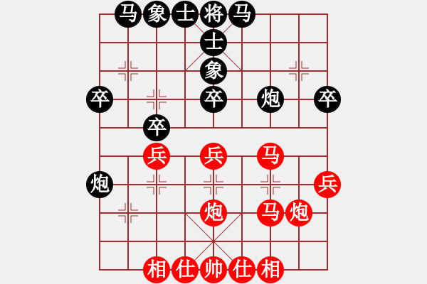 象棋棋譜圖片：棒棒冰(人王)-勝-黑糊糊黑糊(月將) - 步數(shù)：30 