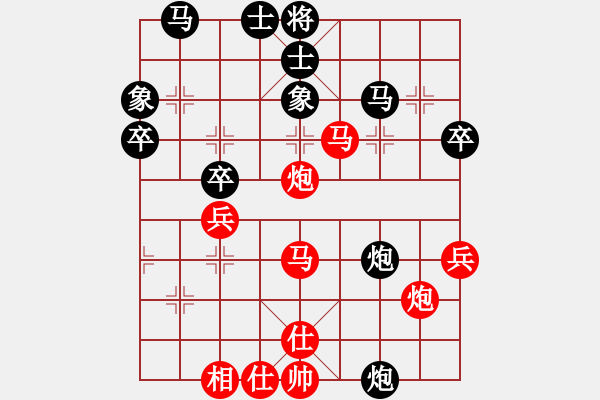 象棋棋譜圖片：棒棒冰(人王)-勝-黑糊糊黑糊(月將) - 步數(shù)：40 