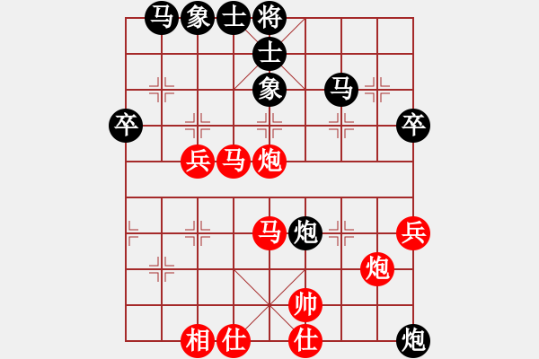 象棋棋譜圖片：棒棒冰(人王)-勝-黑糊糊黑糊(月將) - 步數(shù)：50 