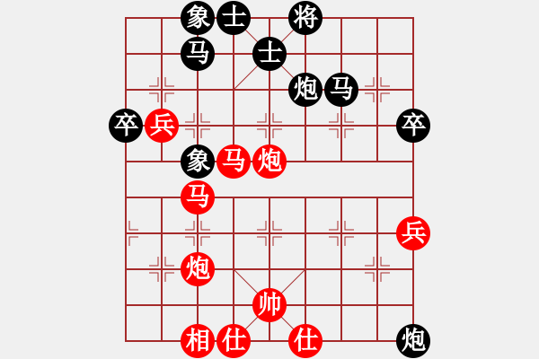 象棋棋譜圖片：棒棒冰(人王)-勝-黑糊糊黑糊(月將) - 步數(shù)：60 