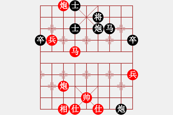 象棋棋譜圖片：棒棒冰(人王)-勝-黑糊糊黑糊(月將) - 步數(shù)：70 