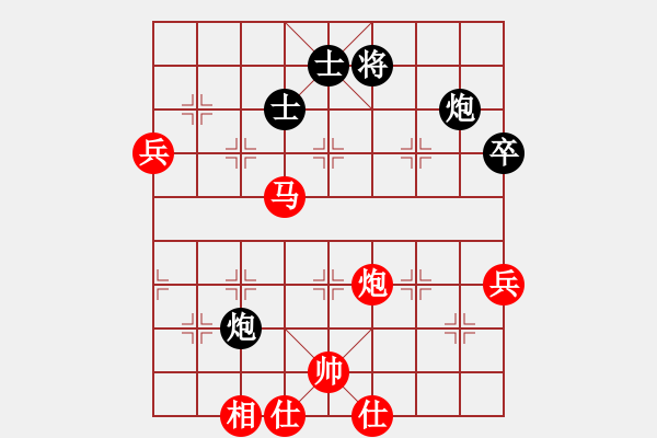 象棋棋譜圖片：棒棒冰(人王)-勝-黑糊糊黑糊(月將) - 步數(shù)：80 